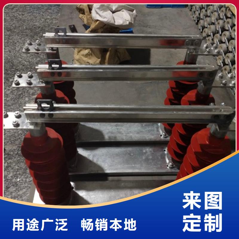 三相交流隔离开关HGW9-12G(W)/400A单柱立开,不接地,操作型式:手动大品牌放心购