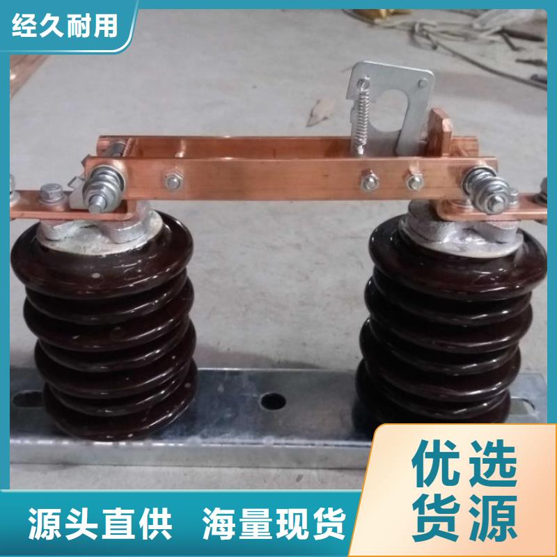 品牌：【羿振电气】10KV单级隔离开关HGW9-10KV/1250A高压隔离开关生产厂家