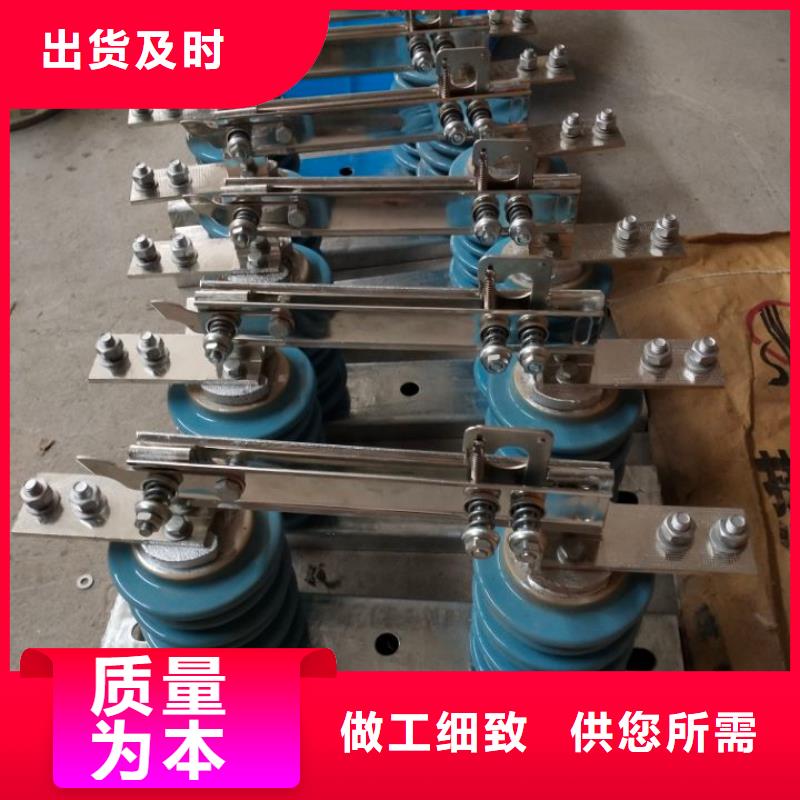 品牌：【羿振电气】10KV单级隔离开关HGW9-10KV/1250A高压隔离开关生产厂家