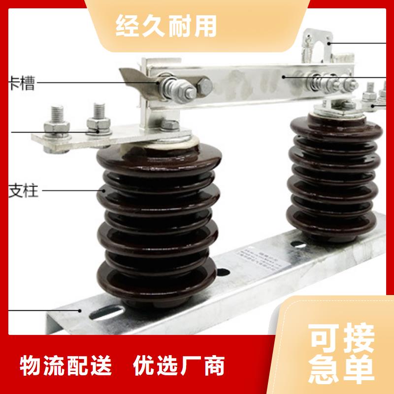 【户外高压交流隔离开关】GW9-10-630欢迎电询.