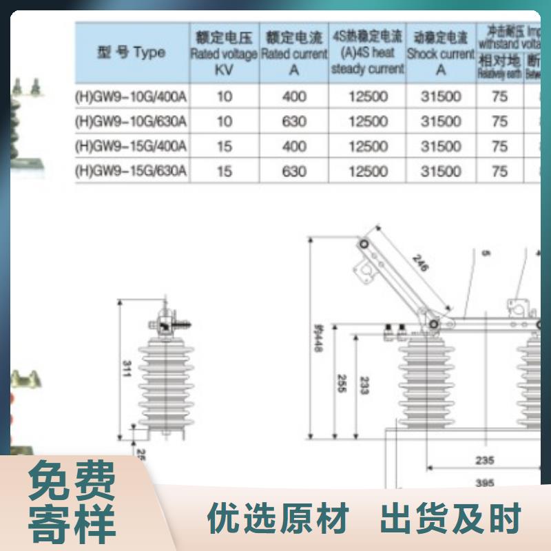 35KV风电专用隔离开关HGW9-35/400A