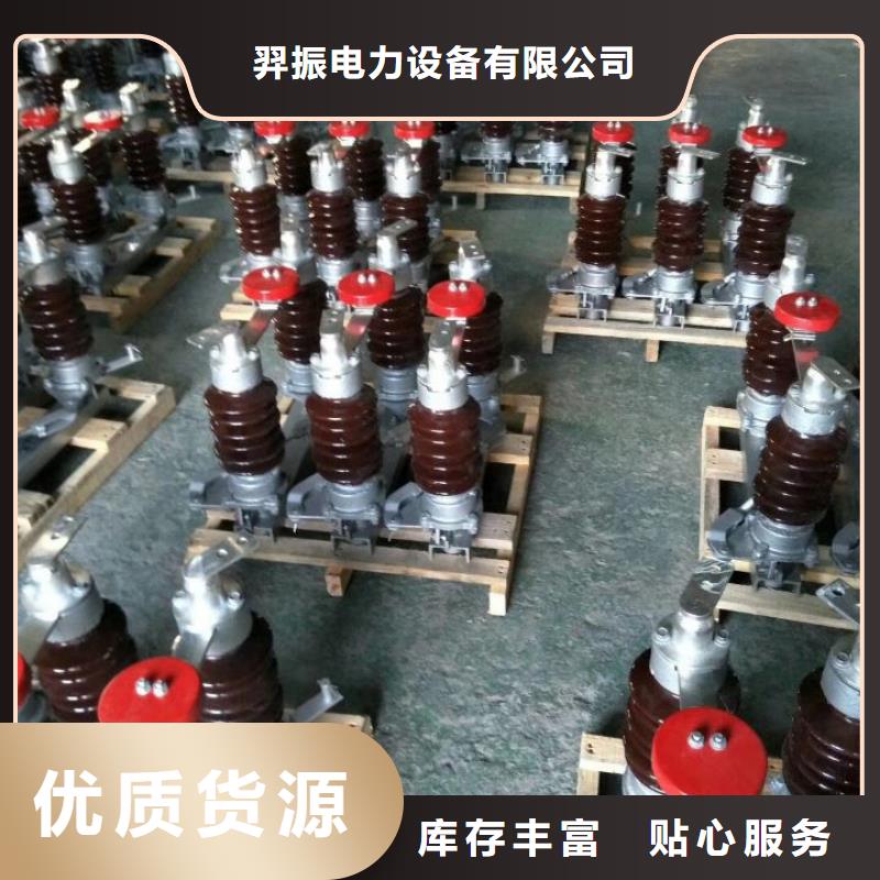 【户外高压隔离开关】GW5A-220/1600A