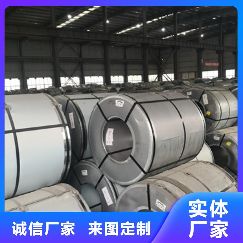 香港M800-50A硅钢分条