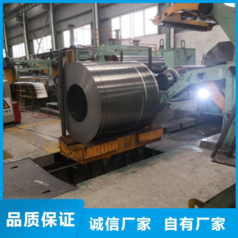 65SW700	上海无取向硅钢质量放心