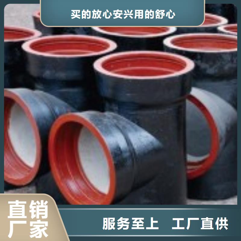 乐东县排水球墨铸铁管排污用