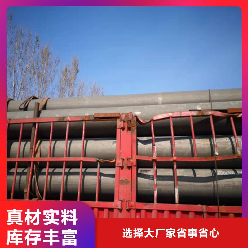 项城Q345E酸洗钝化无缝钢管加工脱脂除锈工艺推荐