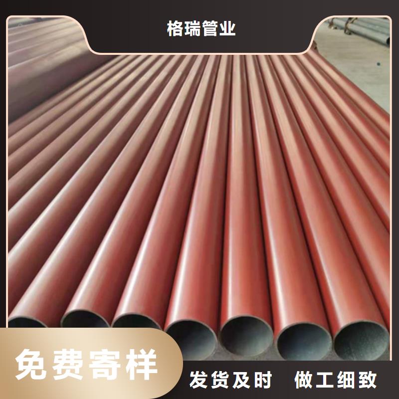 【格瑞】:广州市制冷用酸洗钝化无缝钢管N年大品牌-