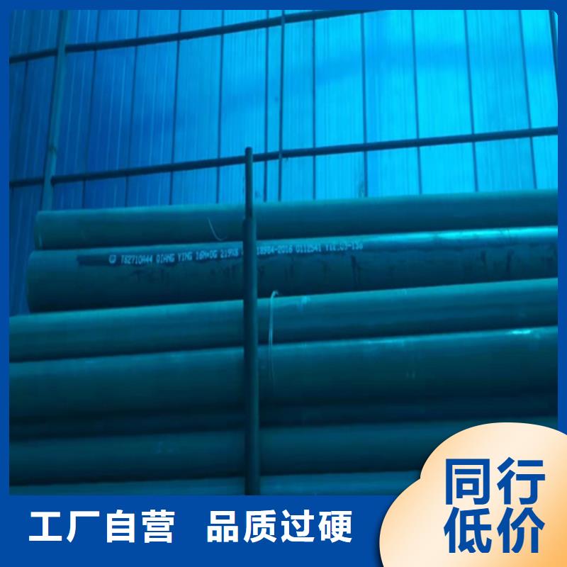 丹东冷库用无缝钢管耐低温管20#碳素钢质量保证