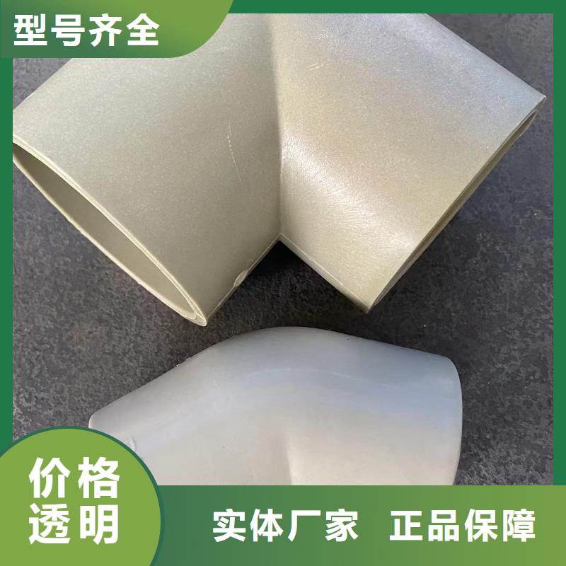 保亭县玻纤增强聚丙烯塑料管