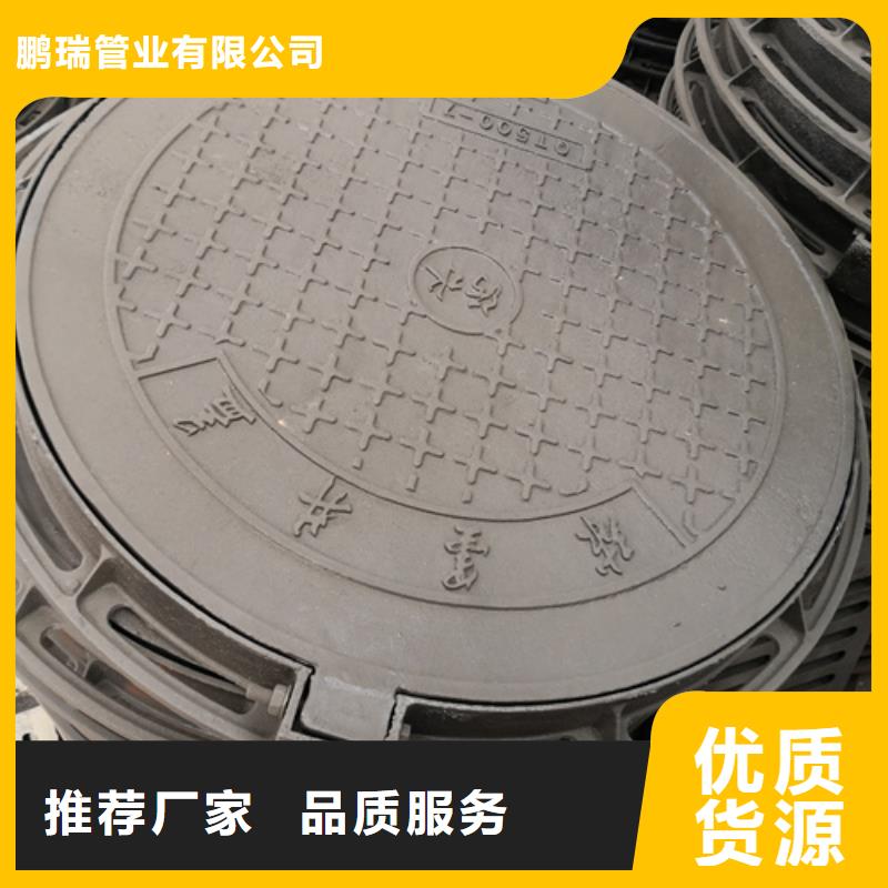 球墨铸铁套篦子750型双层75kg供货及时保证工期