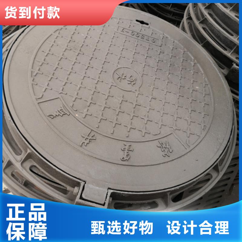 诚信的650*40kg球墨铸铁井盖生产厂家