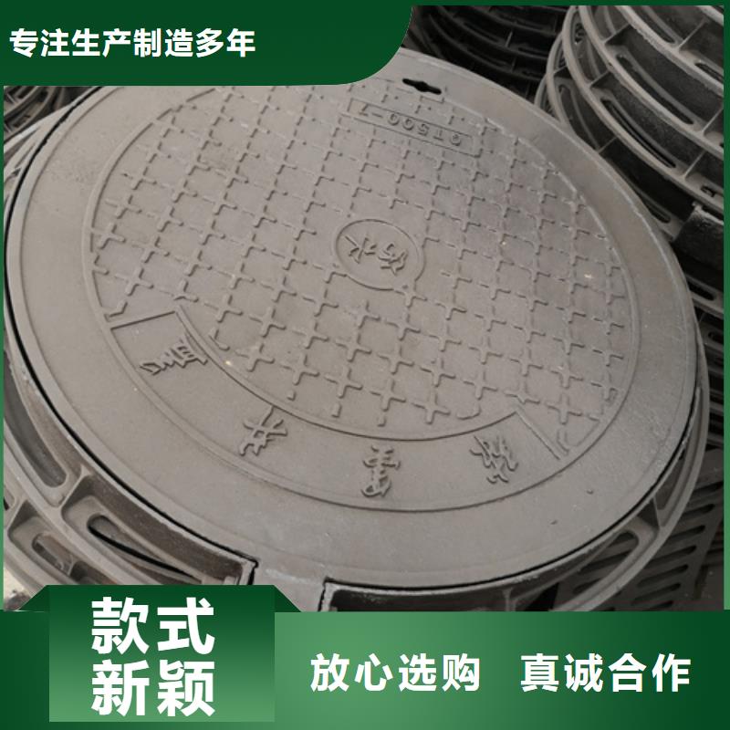 批发500*600*25kg方型球墨铸铁井盖价格