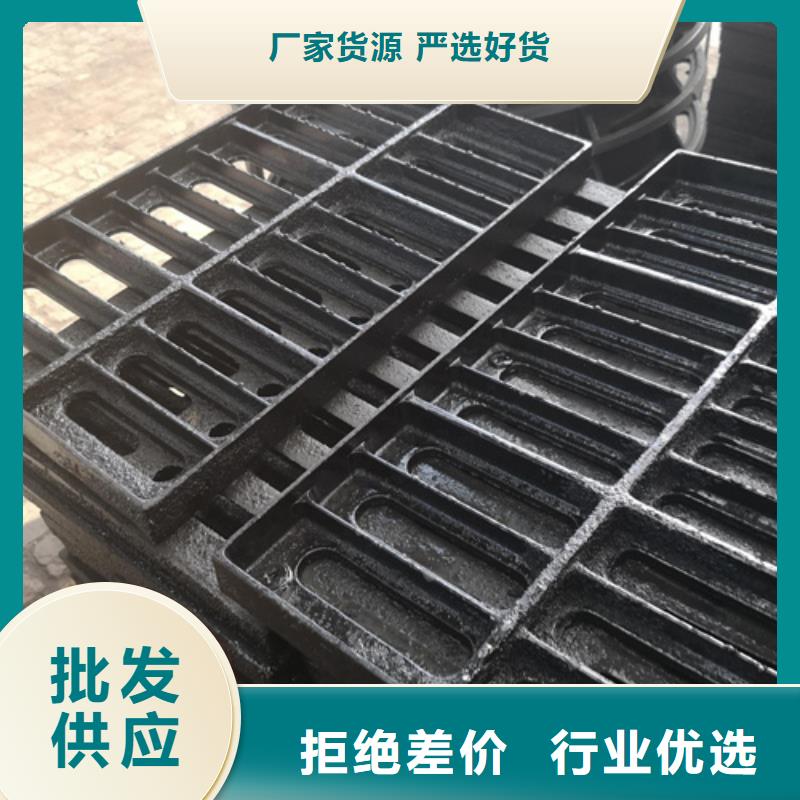 球墨铸铁单篦子400*600*30*12kg批发定制