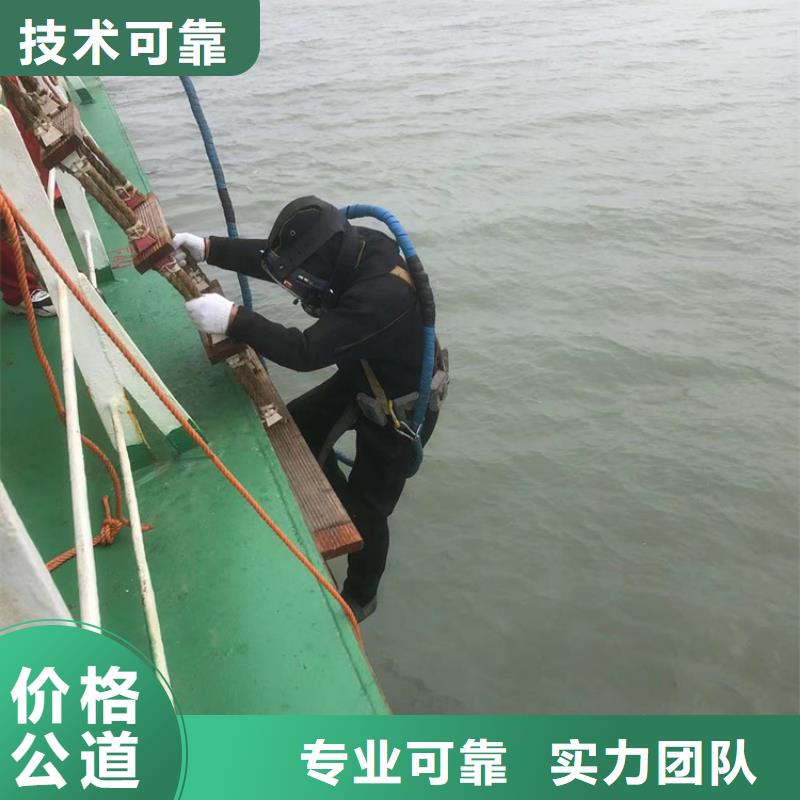 茌平县潜水打捞公司/2024市县区直达