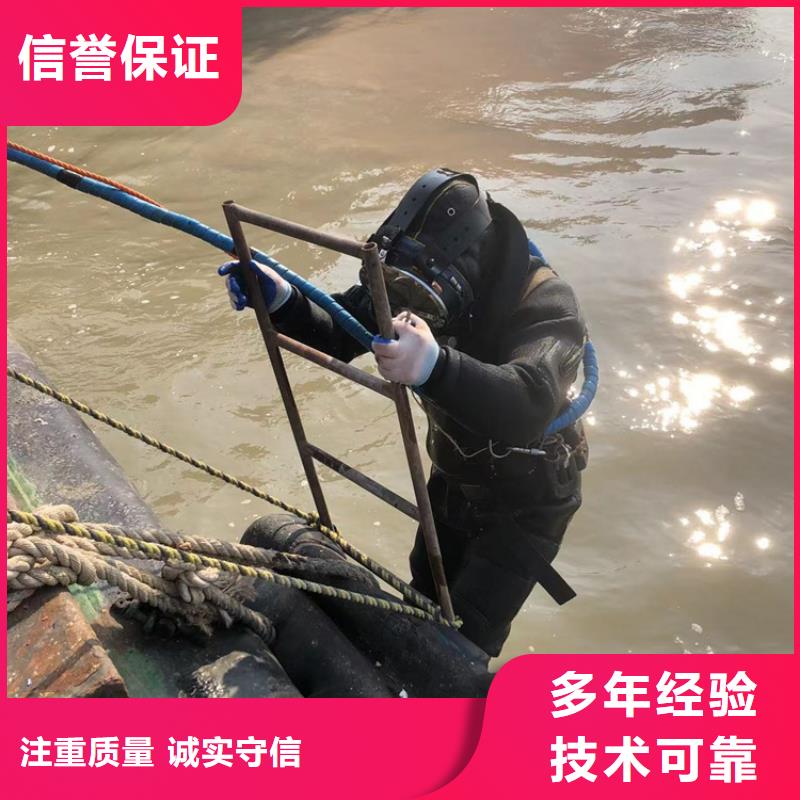 磐安县打捞队-专业打捞手机费用