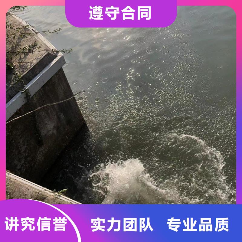 潜水员打捞队（水下工程施工）