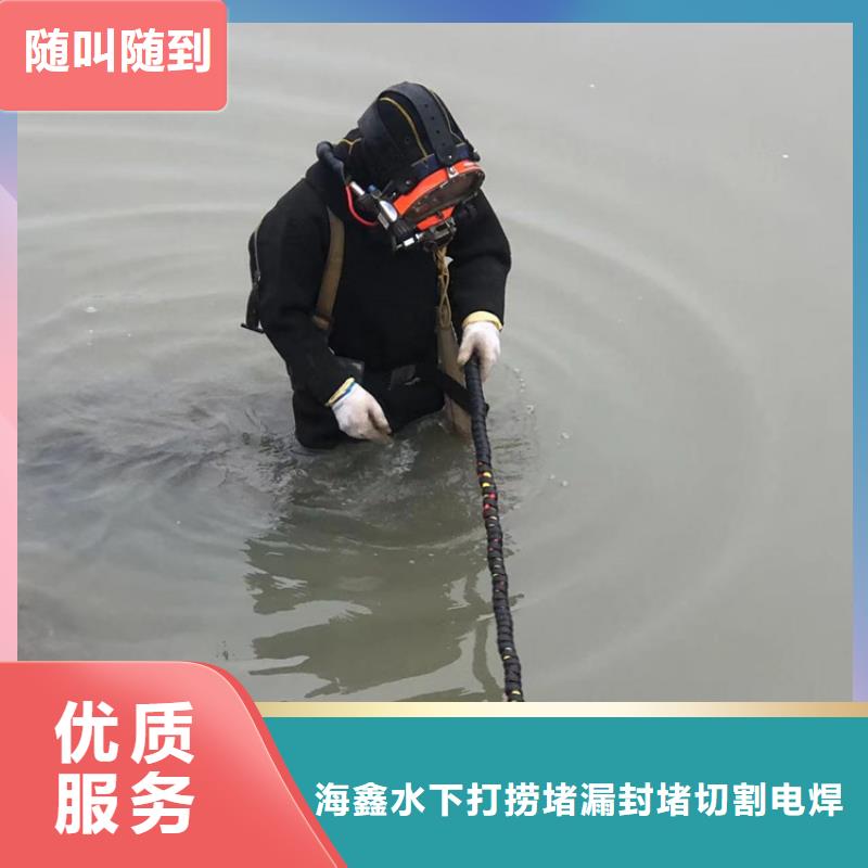 黄浦区水下打捞手机<承接各种水下打捞任务>