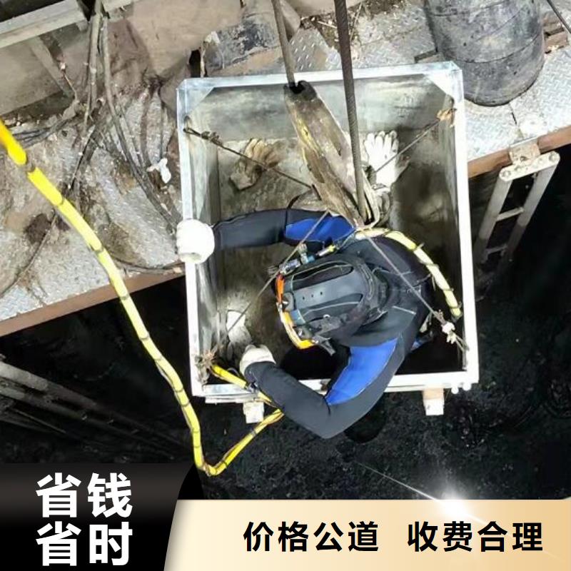 鼓楼区水下打捞公司<水下堵漏、安装、录像>