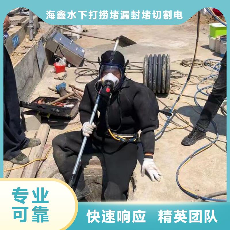 【水下水下探摸工程实力商家】