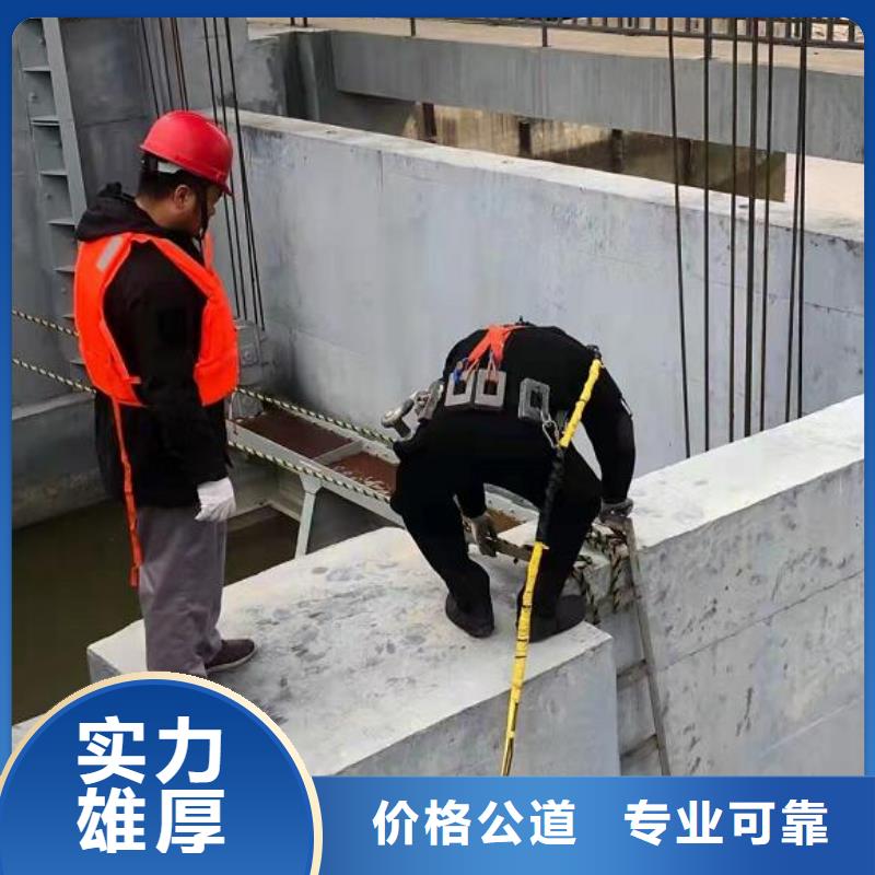 当涂县潜水打捞公司-当地水下工程