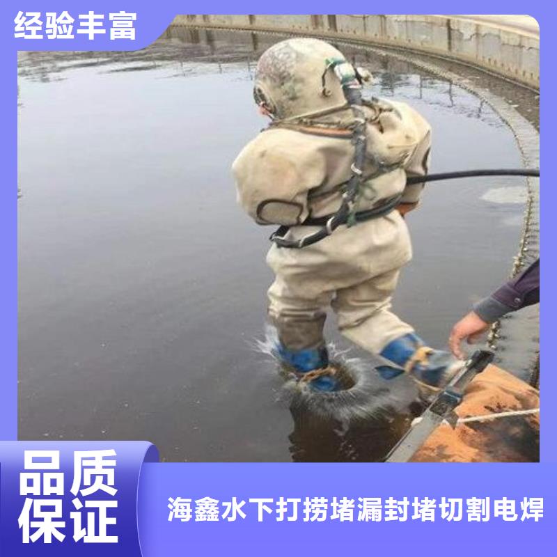 衢州市开化购买县水下打捞解决水下难题