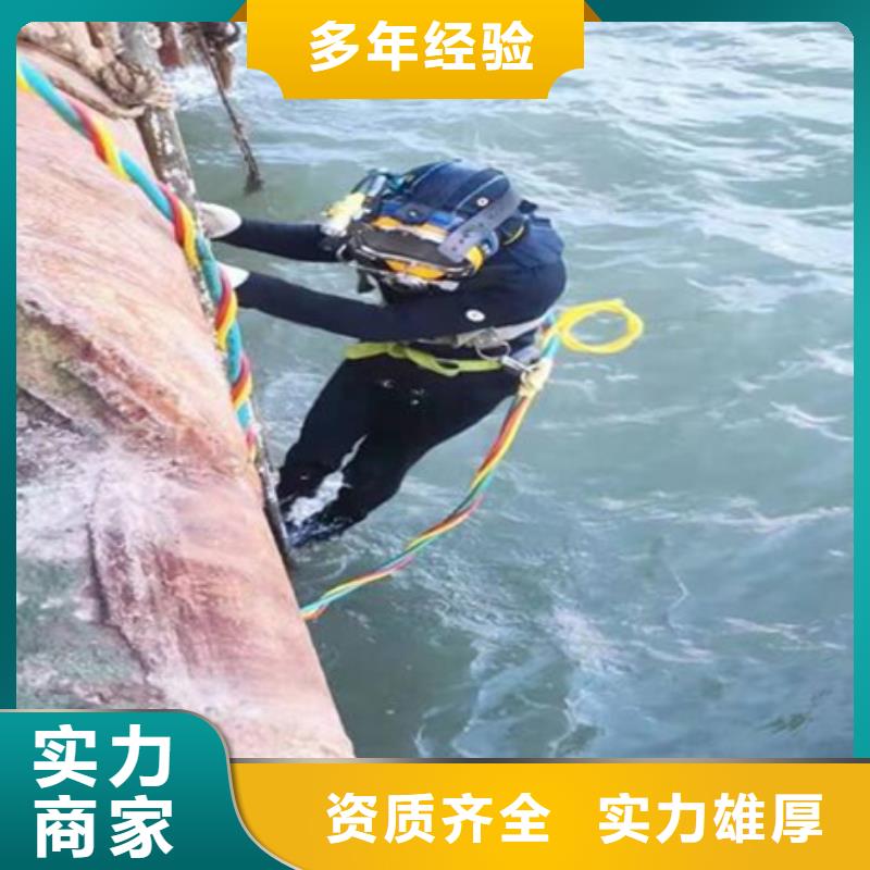 杨浦区水下打捞物品公司