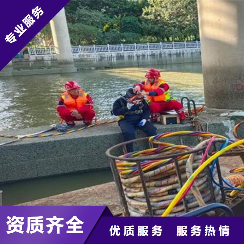 宣州区蛙人潜水打捞救援-24小时提供水下打捞救援服务