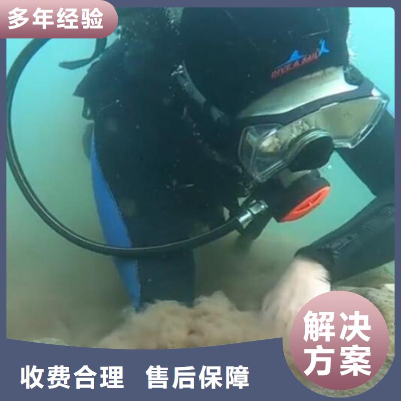 镇海区本地水下打捞团队-效率高