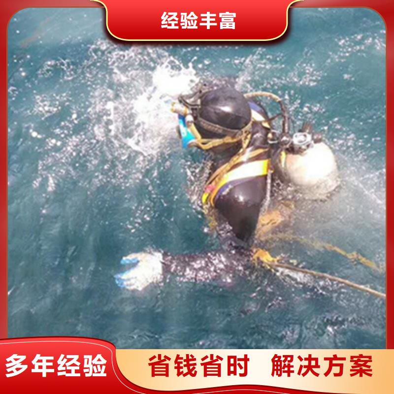 丰县潜水打捞队-专业打捞手机服务