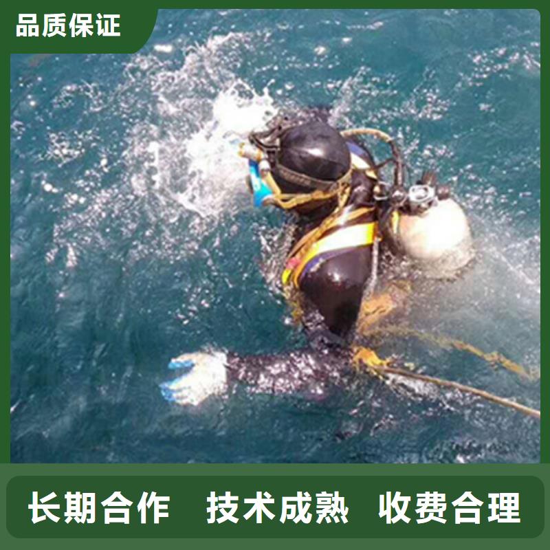 夏津县潜水打捞队-水下封堵、切割、拆除