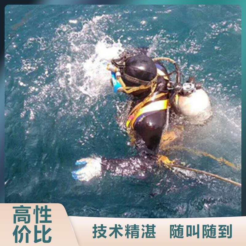 茌平县潜水打捞公司/2024市县区直达