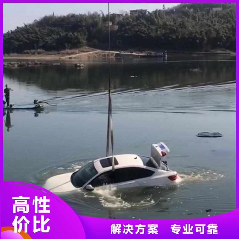庆云县蛙人潜水打捞救援-2024承接各种打捞服务