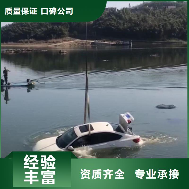 武义县潜水打捞队-各种水下打捞工作价格