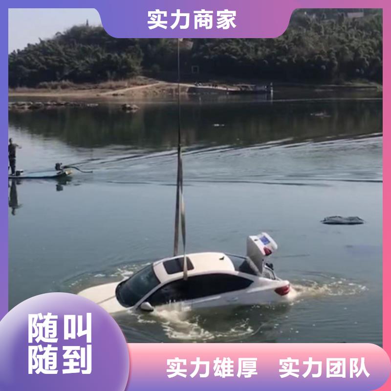 买市成武县打捞手机-2023承接各种打捞服务