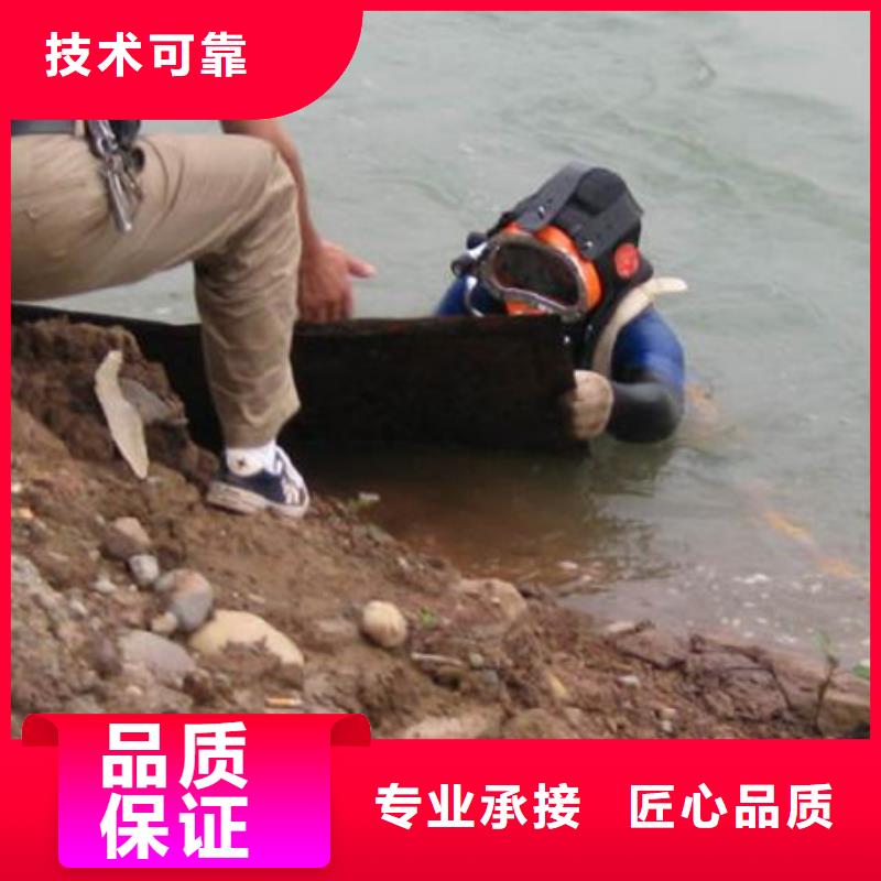 三门县水下打捞单位-水下封堵、切割、拆除