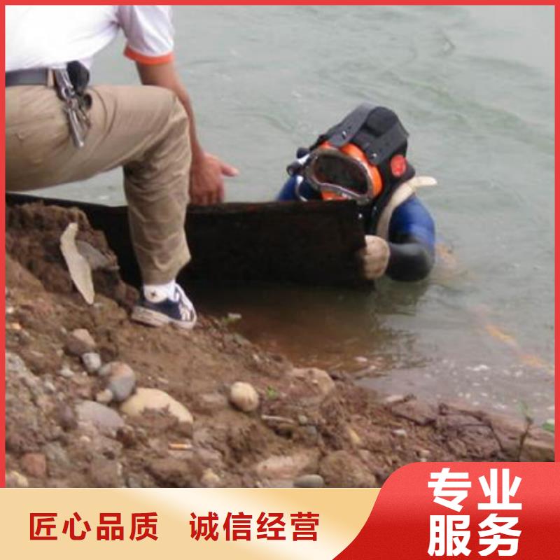 岱山县潜水打捞队-各种水下打捞工作-本地作业