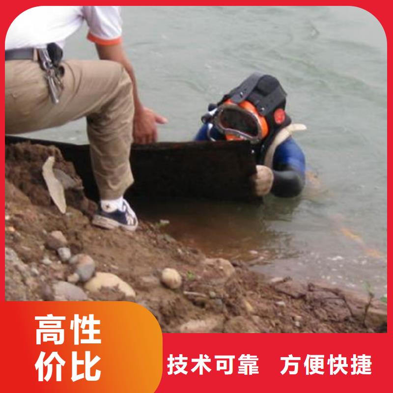 枞阳县水下蛙人打捞队-多少钱一次