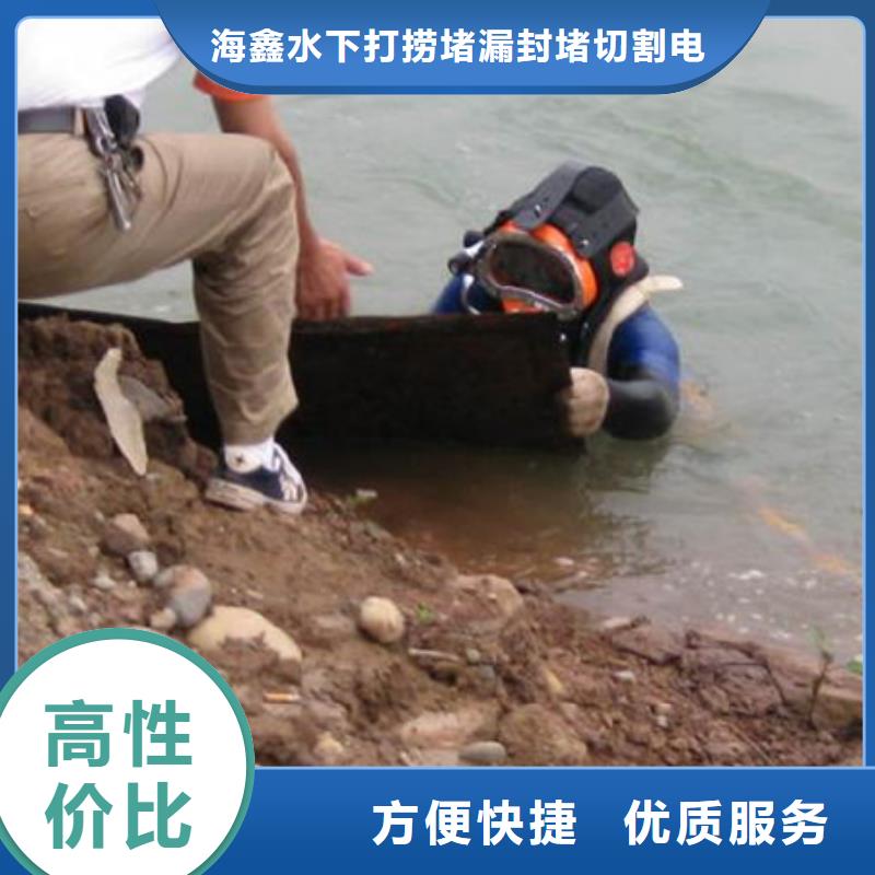 庆云县水下打捞手机盛龙水下施工经验丰富