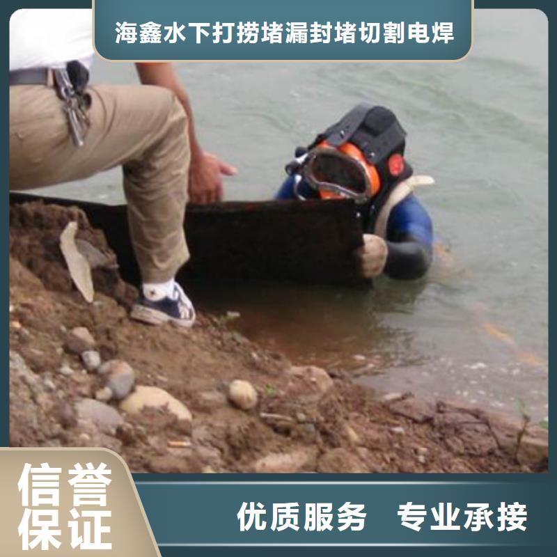 一站式服务(海鑫)县污水管道水下封堵海鑫有能力和资质