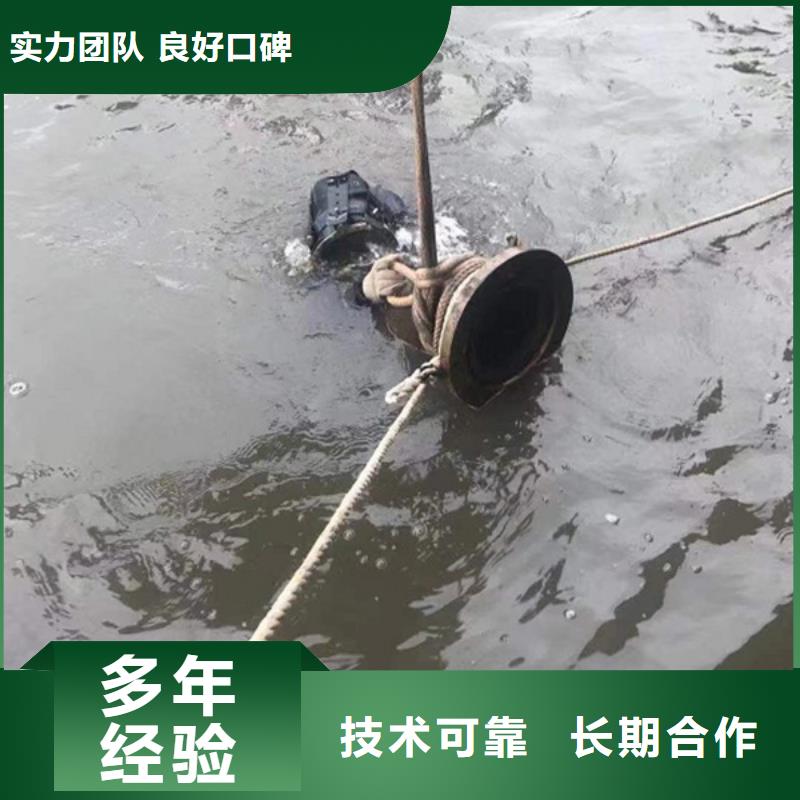 海鑫郓城县水下蛙人打捞队《水下作业》多年经验