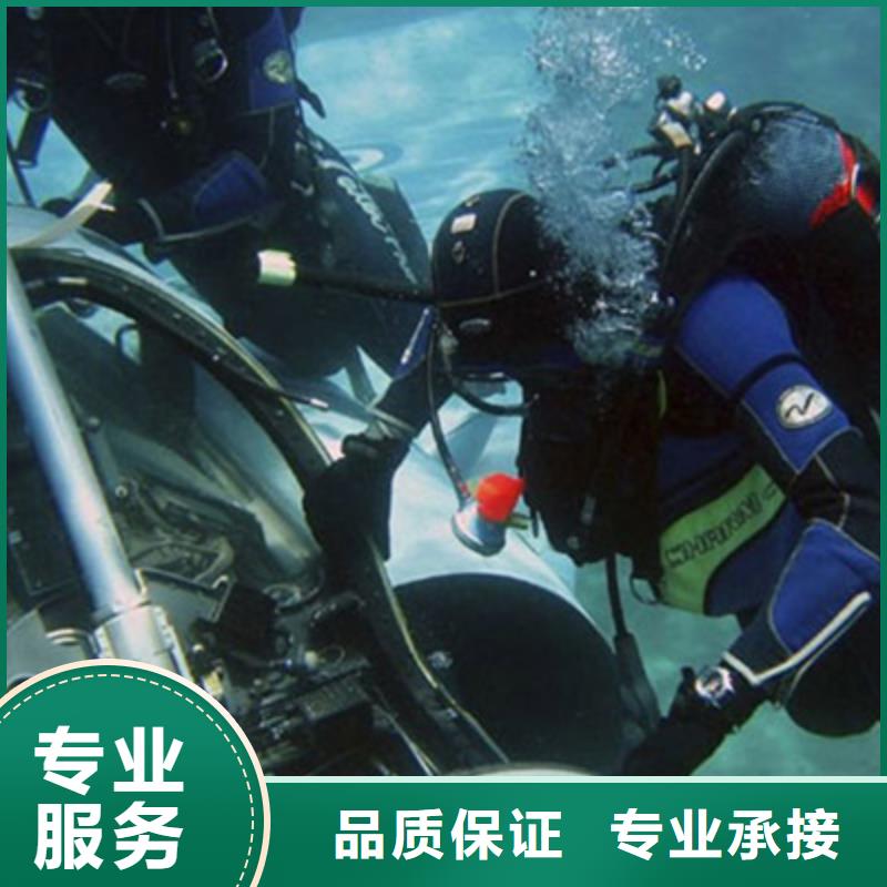 枞阳县水下打捞搜救-水下打捞队伍