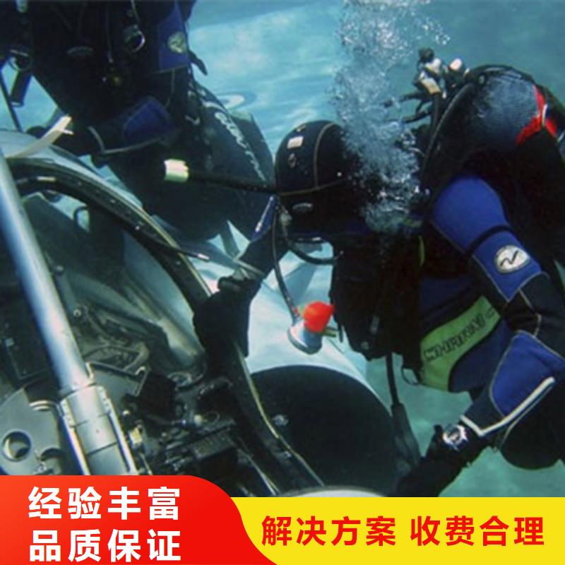 新昌县潜水打捞队-专业从事水下作业