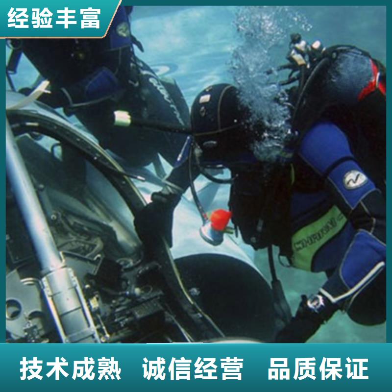高唐县潜水打捞救援<水下堵漏、安装、录像>