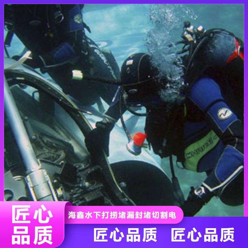 宝应县水下作业打捞2024潜水作业公司