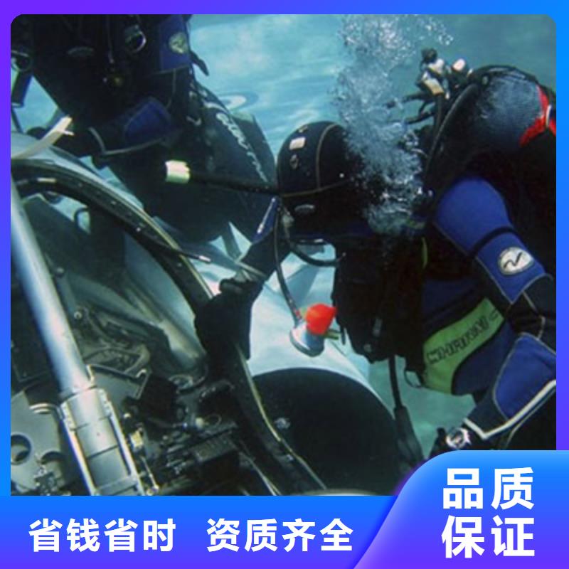 夏津县潜水打捞队-水下封堵、切割、拆除