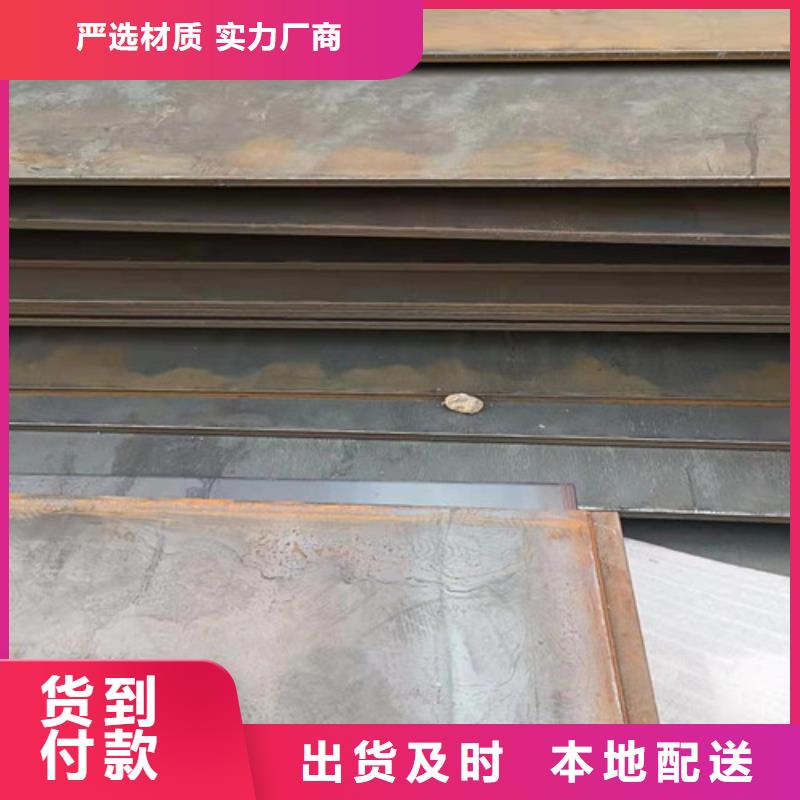 购买【裕昌】耐磨钢板沙钢500品质过关