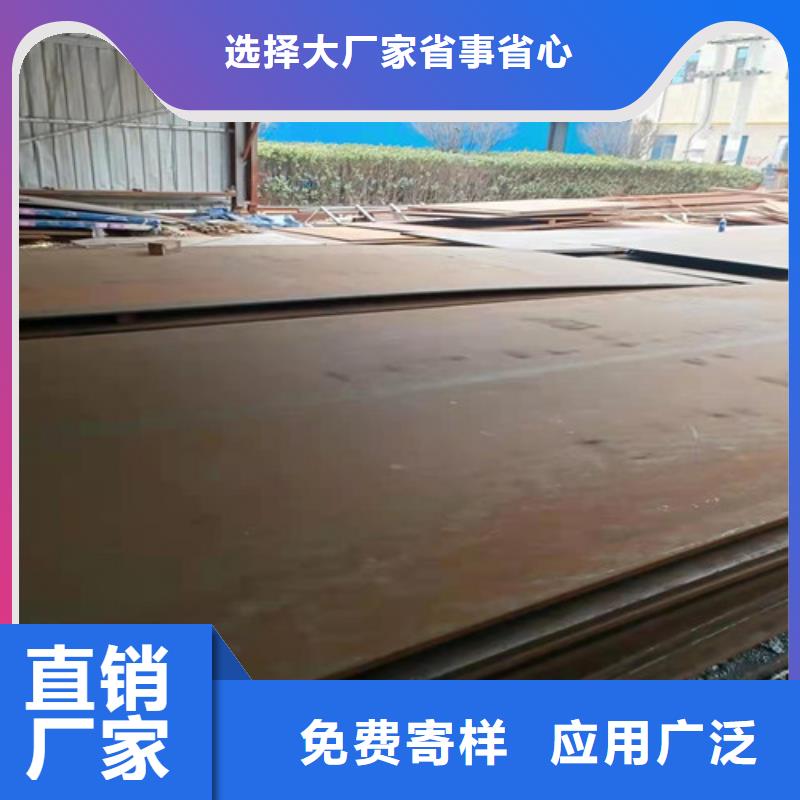 咨询裕昌挡风板耐酸钢板品质保障