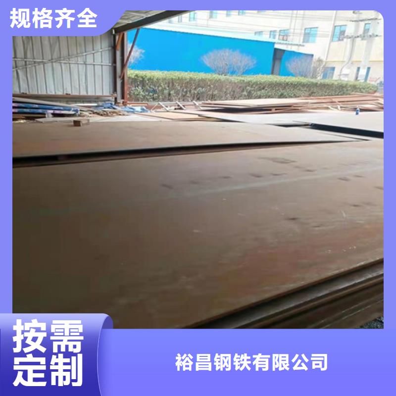 本地[裕昌]NM360莱钢耐磨钢板来厂考察