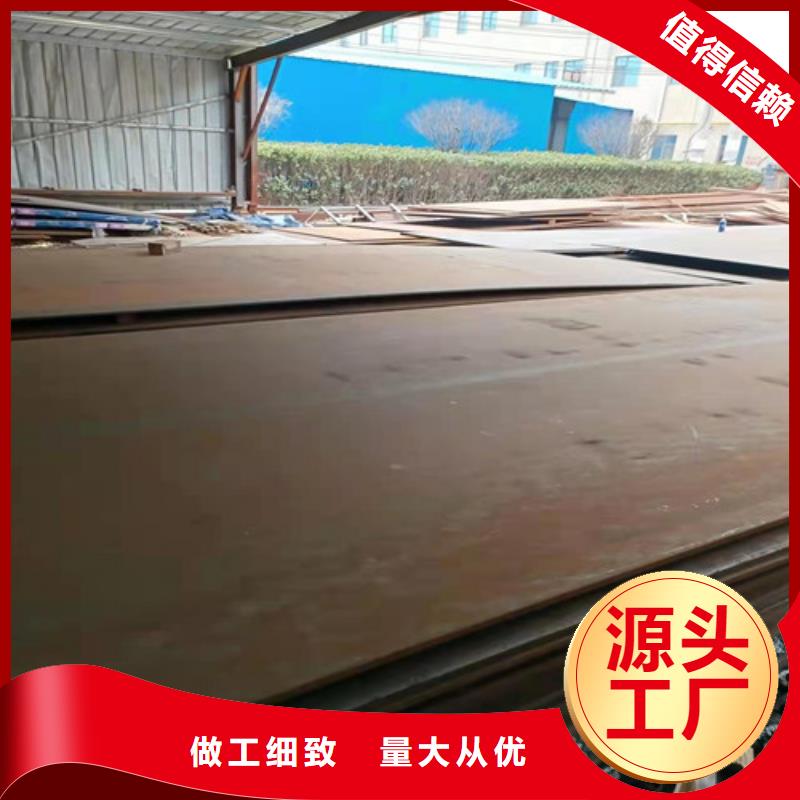 专业生产厂家裕昌侧刃板耐磨钢板品质放心