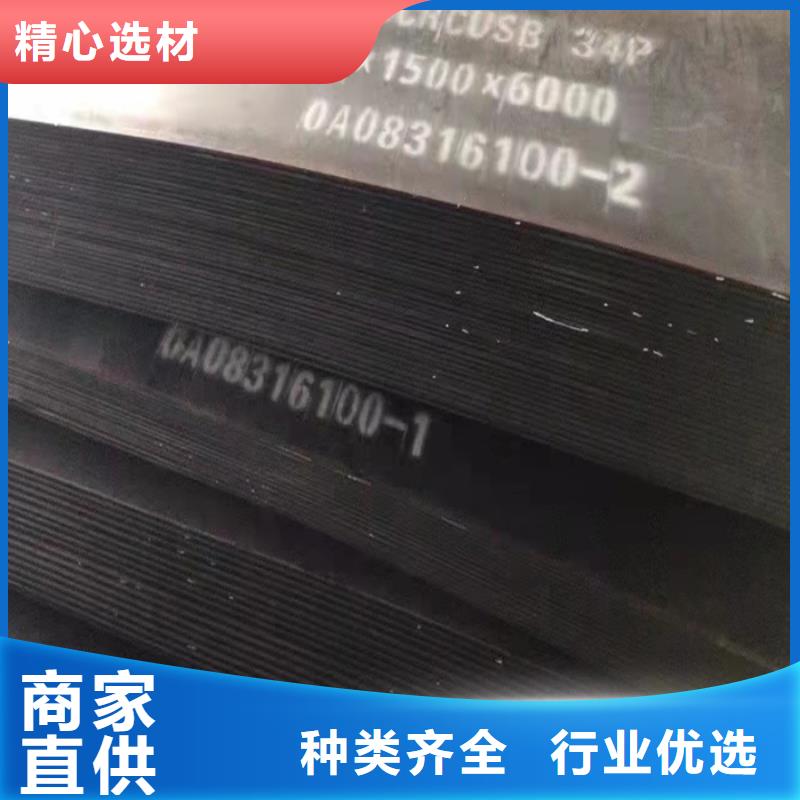 吉林订购压榨机压板耐酸钢板	_常年生产